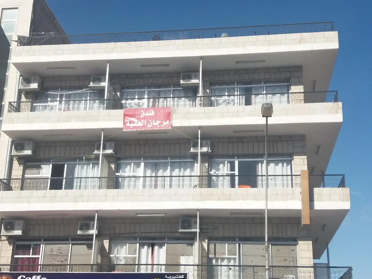 Murjan Al Aqaba Hotel 0*,